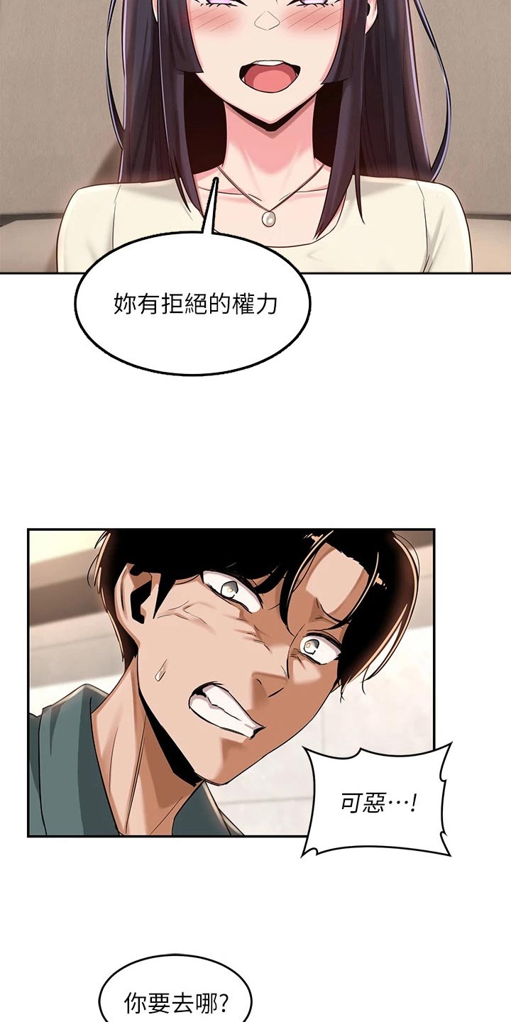 深度学习漫画,第29章：奖励5图