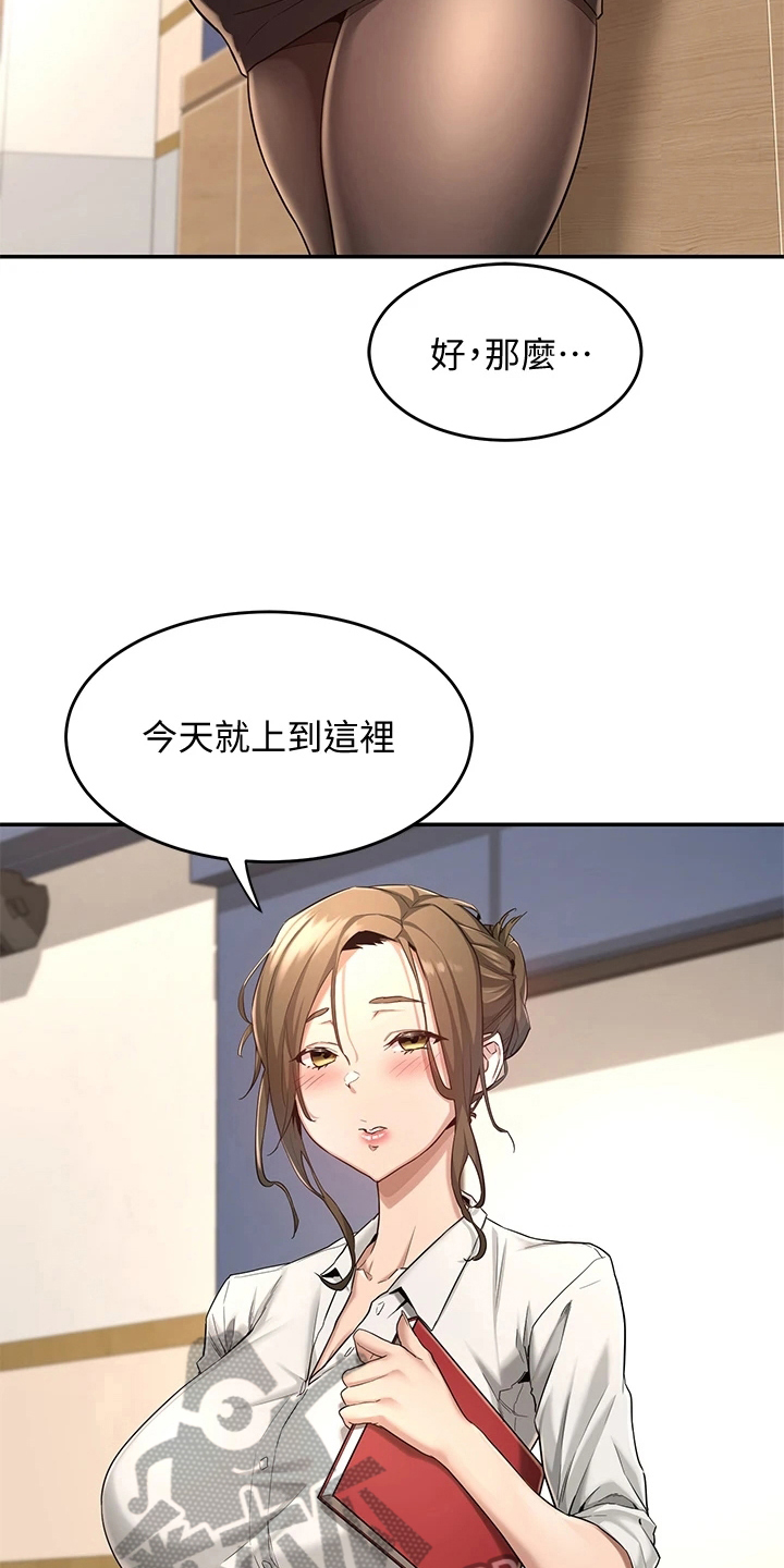 深度学习漫画,第9章：带路2图