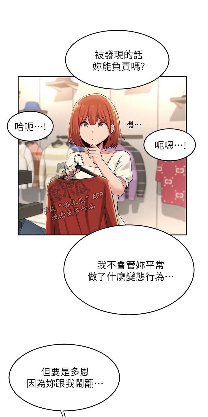 深度学习漫画,第40章：那么巧4图