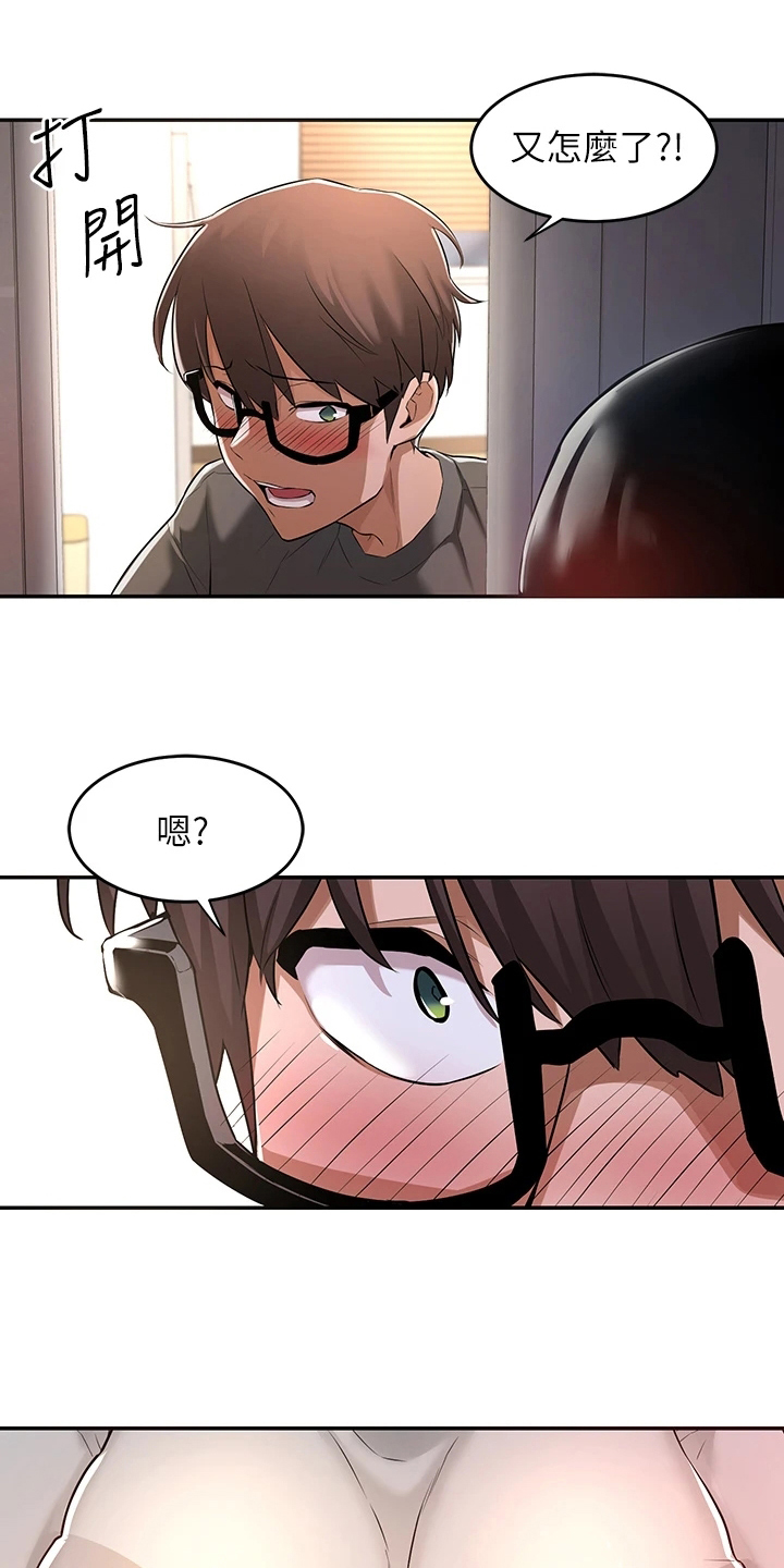 深度学习漫画,第3章：惊讶1图