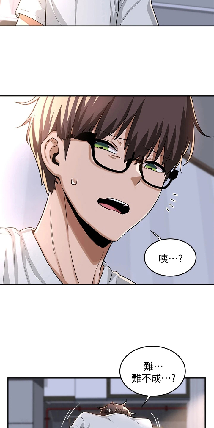 深度学习漫画,第15章：通过3图