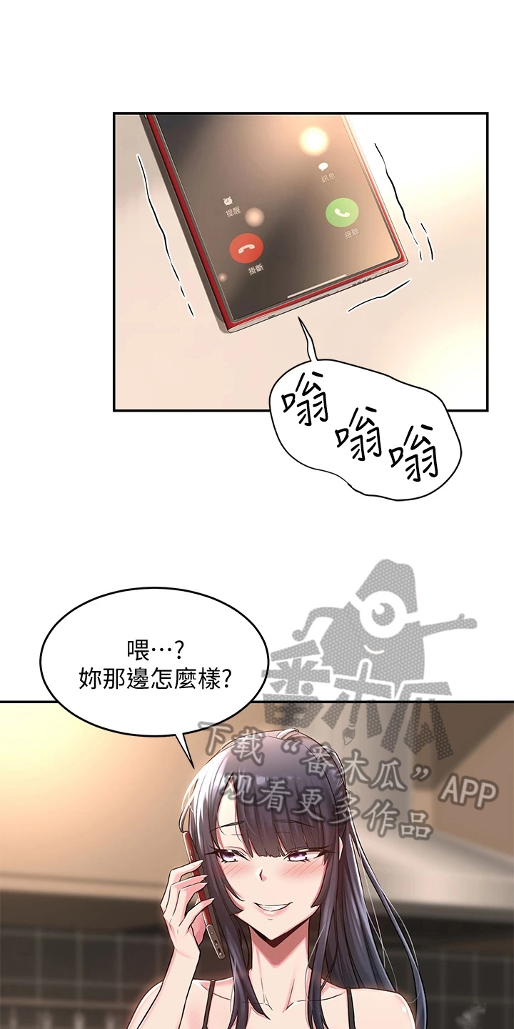 深度学习漫画,第15章：通过1图