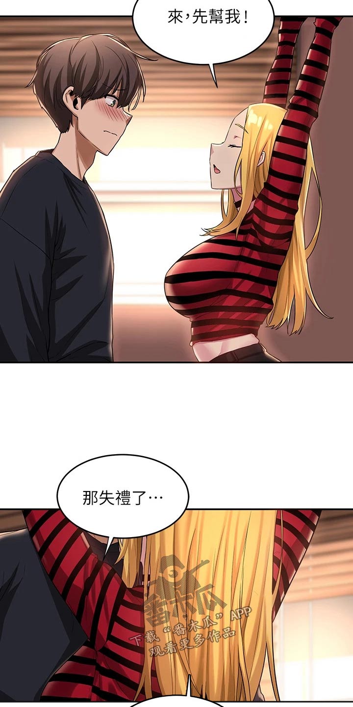 深度学习漫画,第21章：好好考虑4图