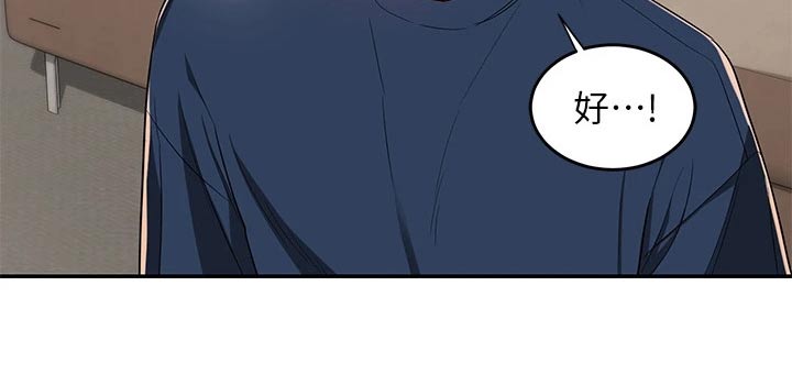 深度学习漫画,第30章：说来听听1图