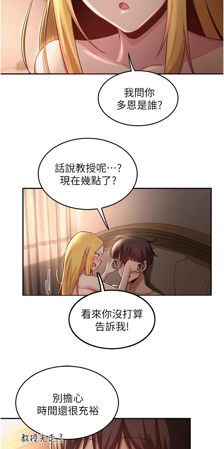 深度学习漫画,第36章：不平衡4图