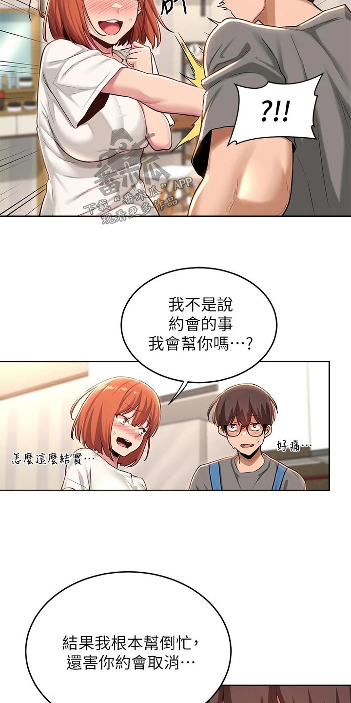 深度学习漫画,第42章：进一步3图