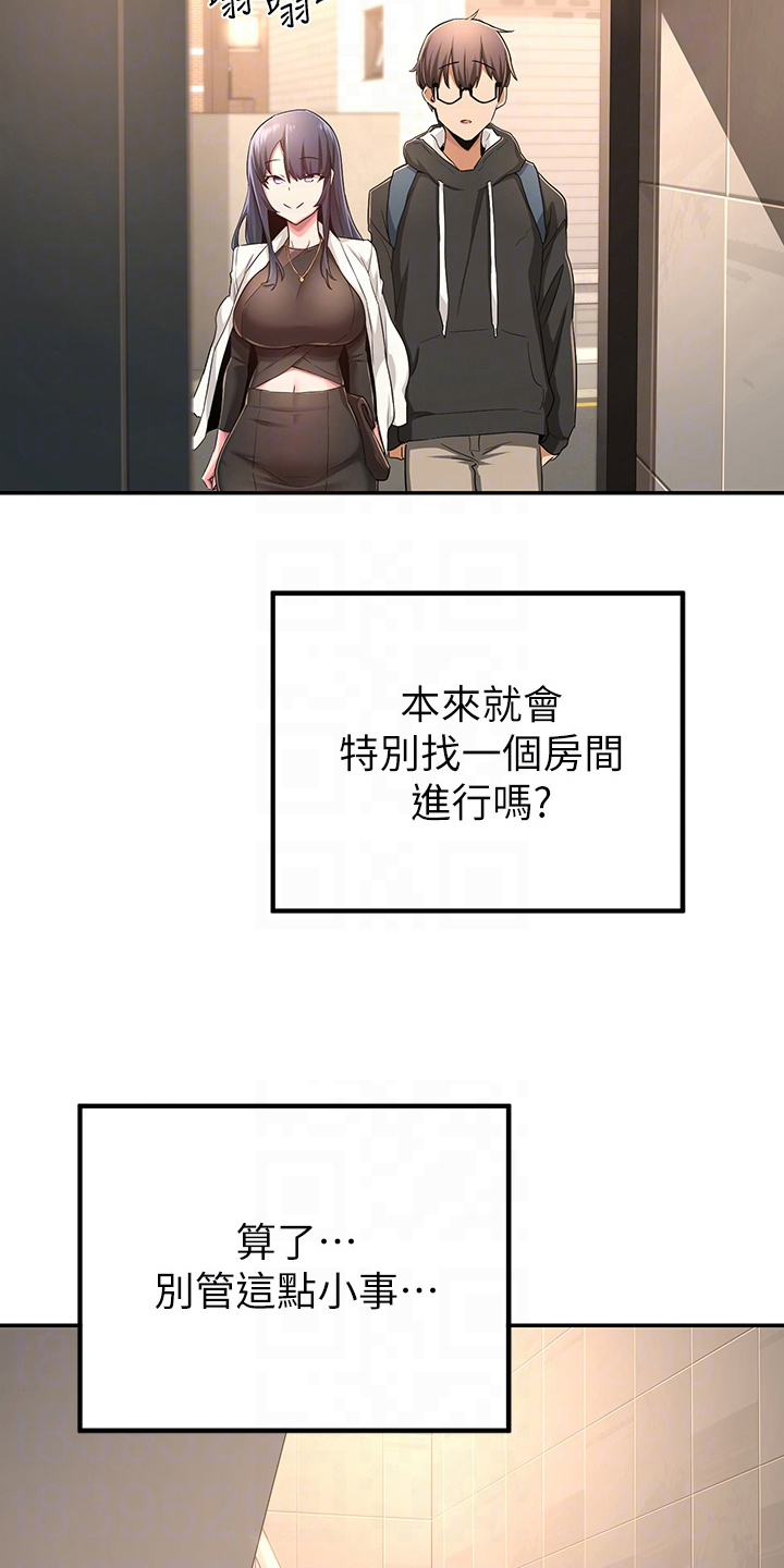 深度学习漫画,第9章：带路2图