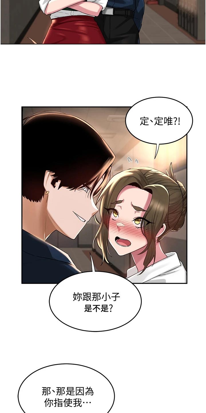 深度学习漫画,第25章：等我3图