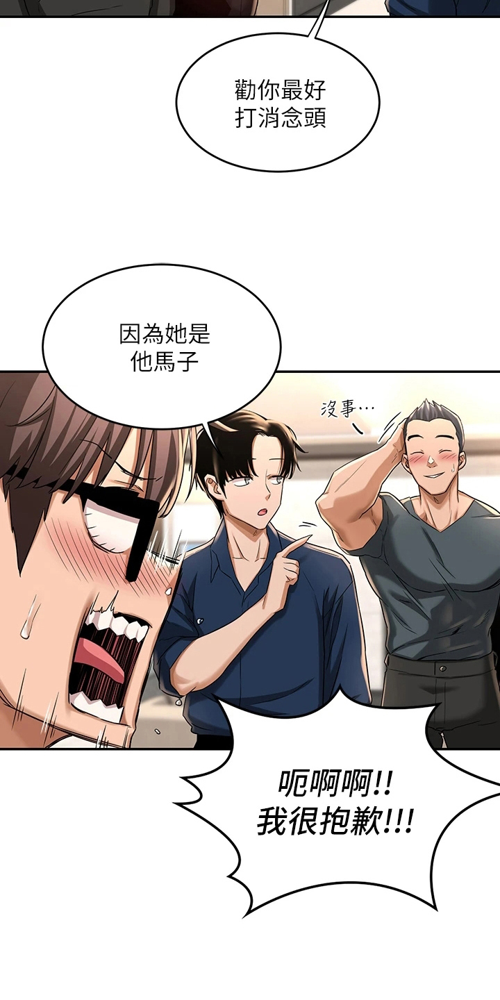 深度学习漫画,第10章：新成员2图