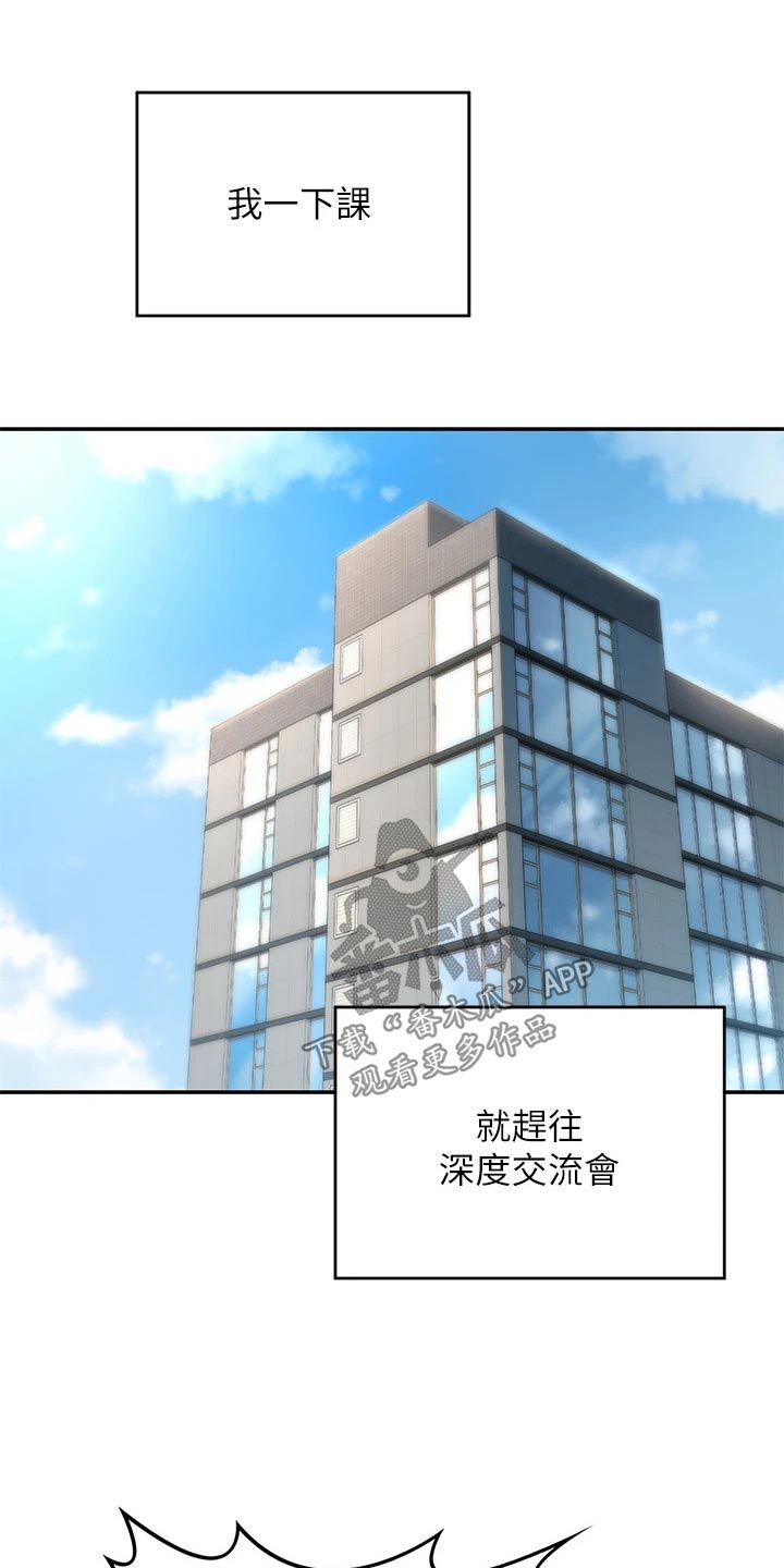 深度学习漫画,第28章：期待2图