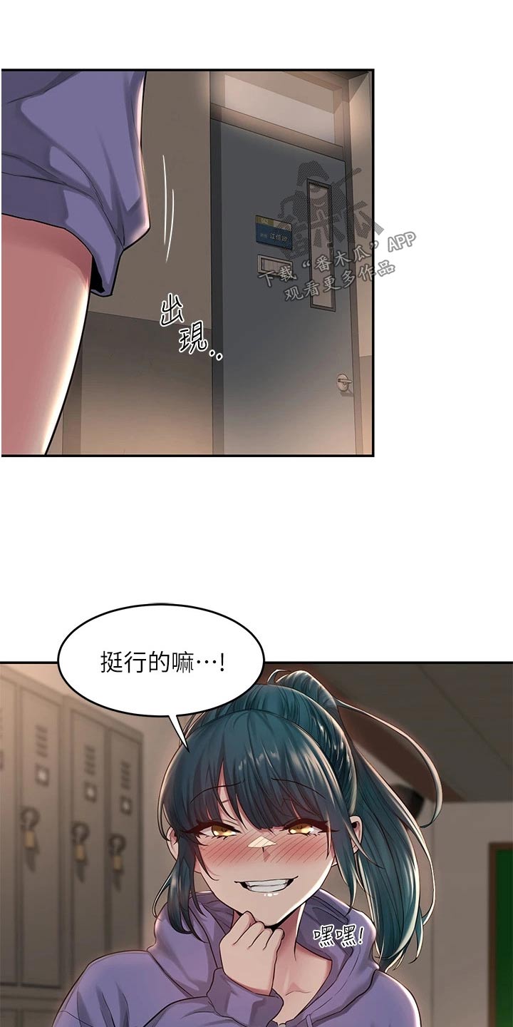 深度学习漫画,第25章：等我4图