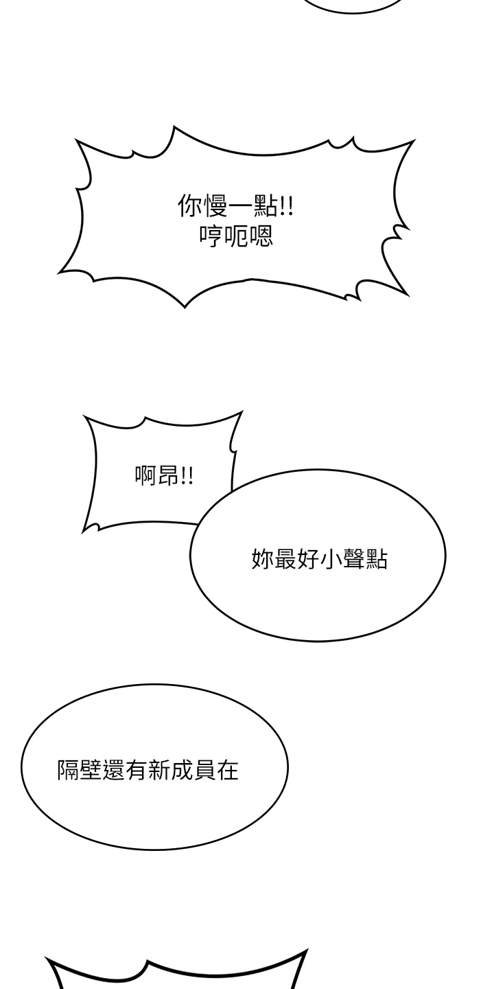 深度学习漫画,第12章：疑惑1图