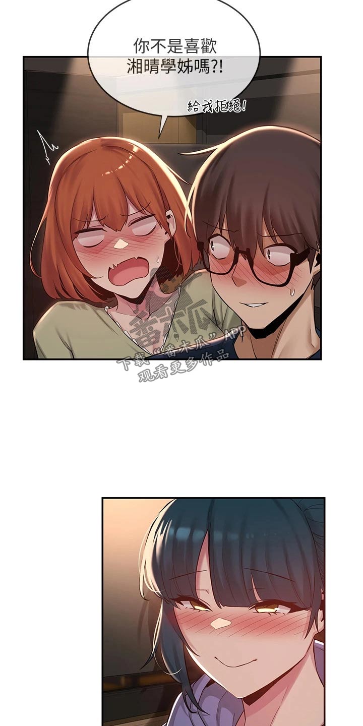 深度学习漫画,第26章：游戏1图