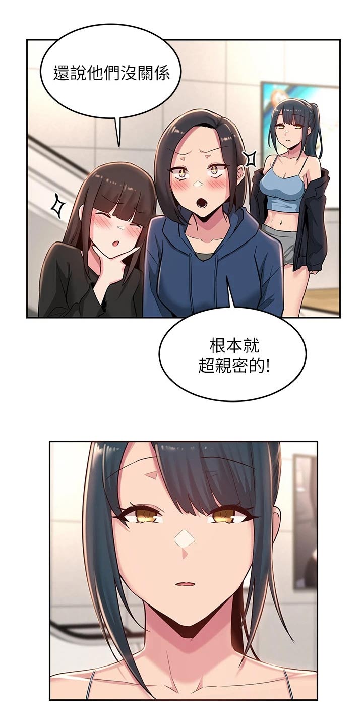 深度学习漫画,第39章：人呢1图