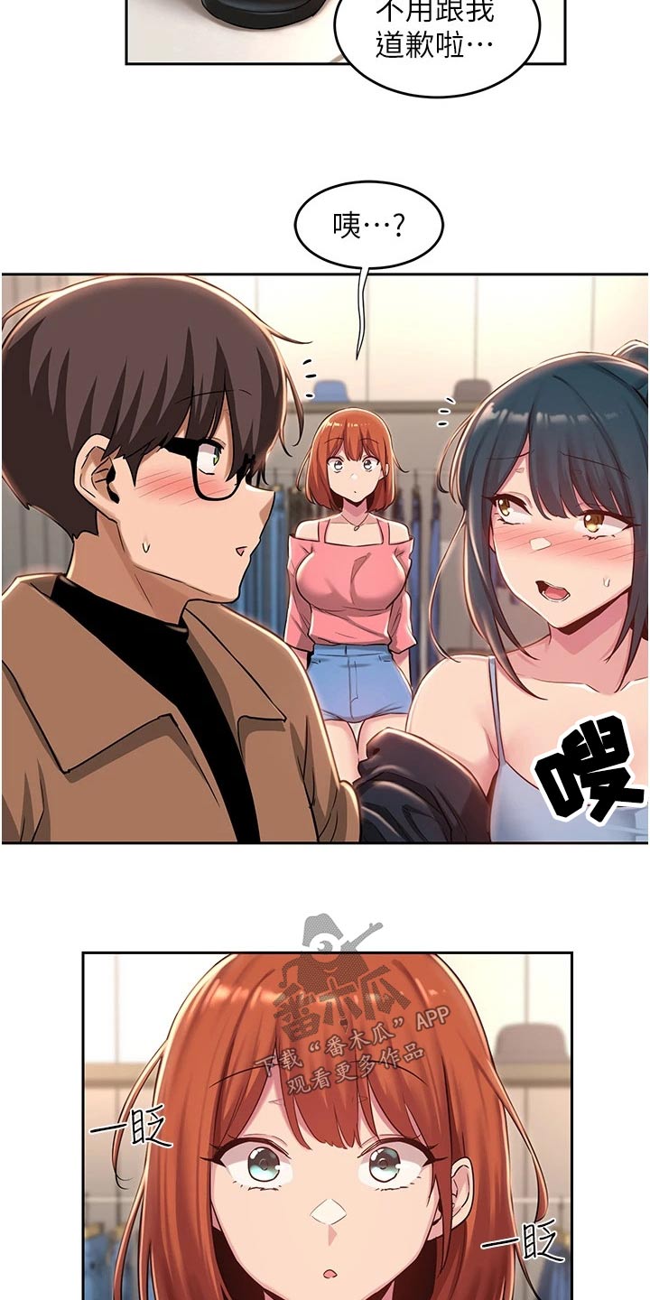 深度学习漫画,第40章：那么巧3图