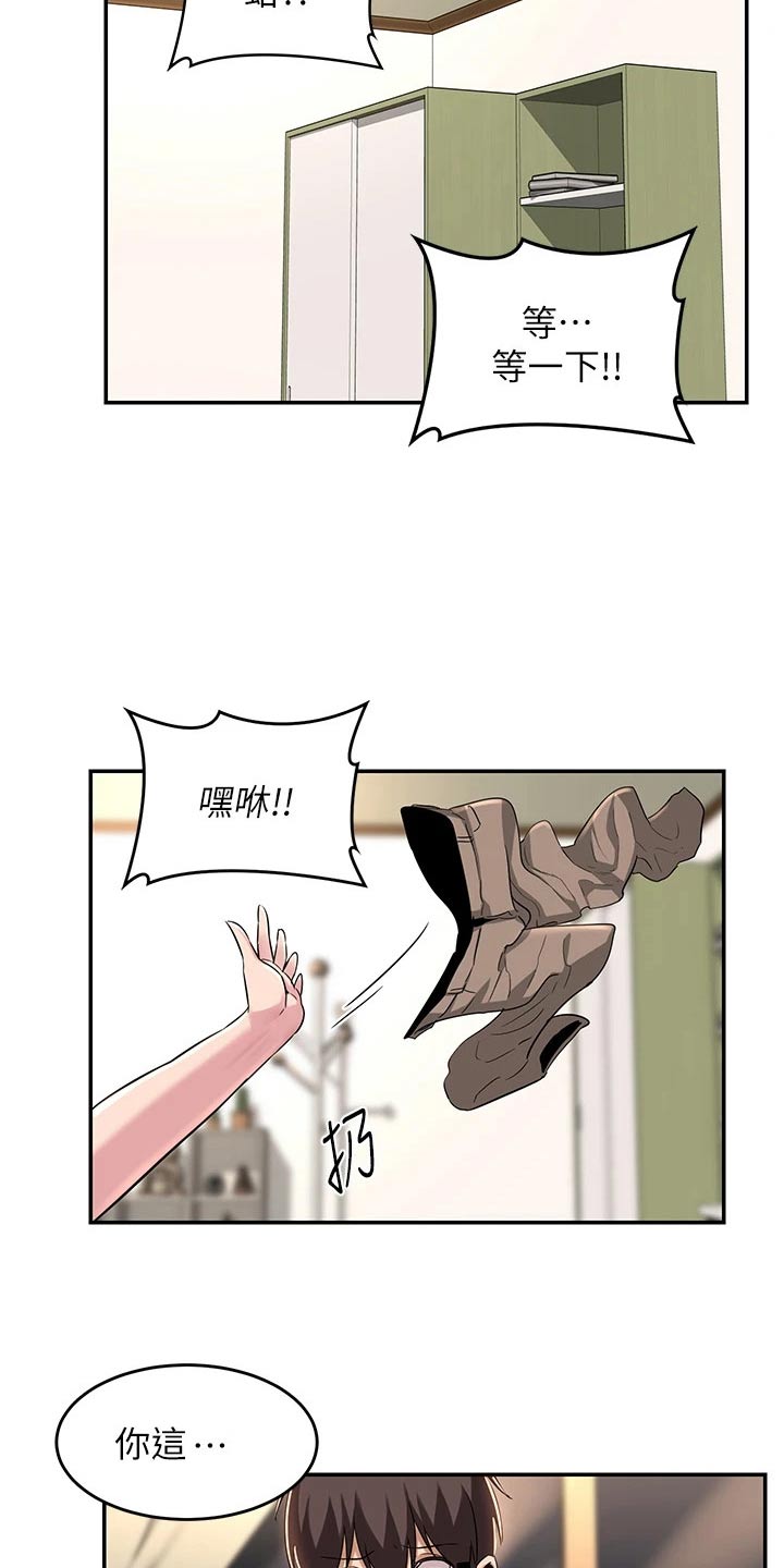 深度学习漫画,第30章：说来听听5图