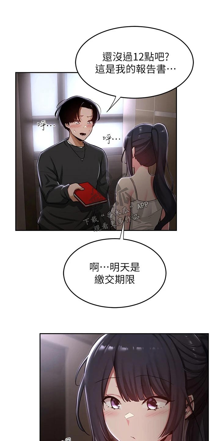 深度学习漫画,第41章：取消3图
