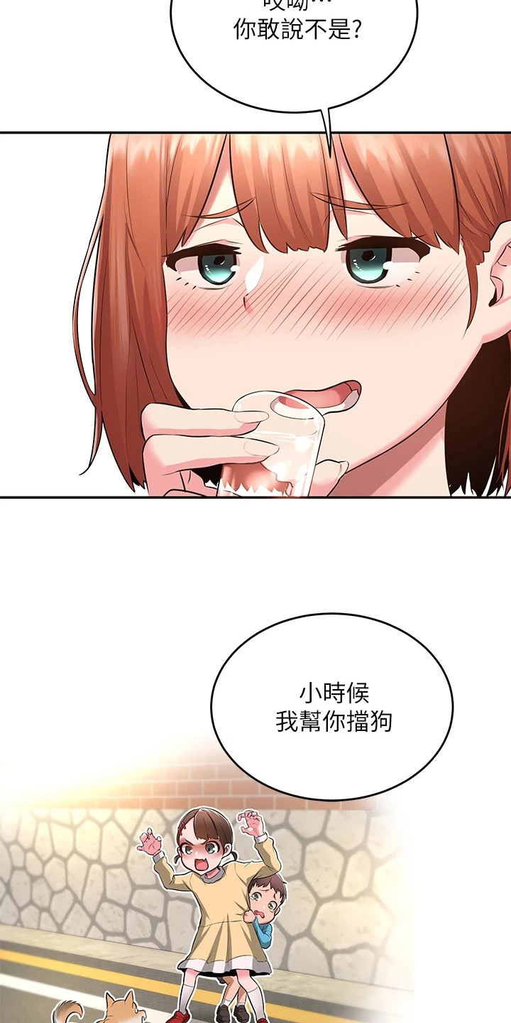 深度学习漫画,第2章：单独庆祝2图