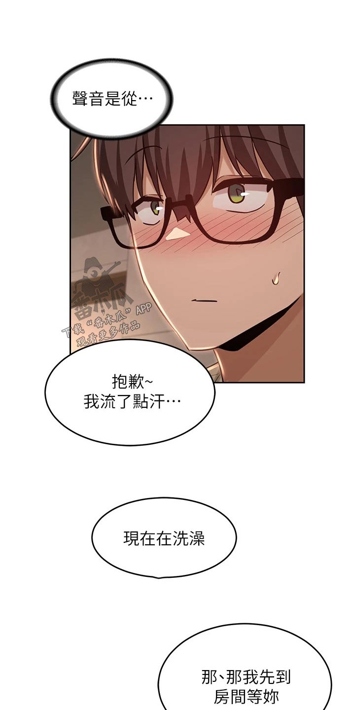 深度学习漫画,第45章：马上4图