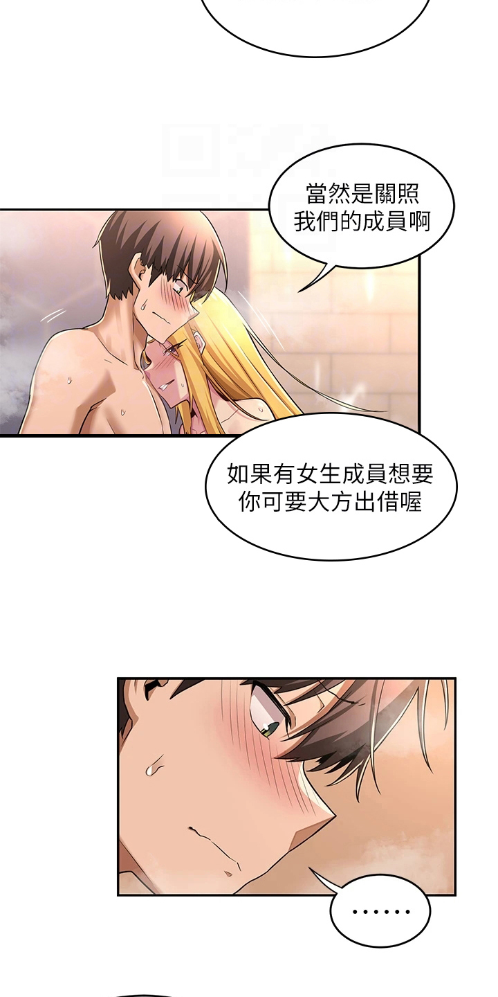 深度学习漫画,第13章：说明3图