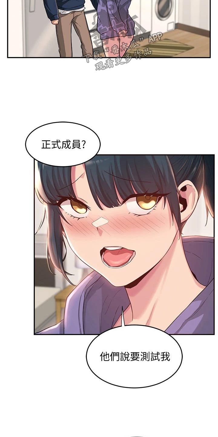 深度学习漫画,第28章：期待3图