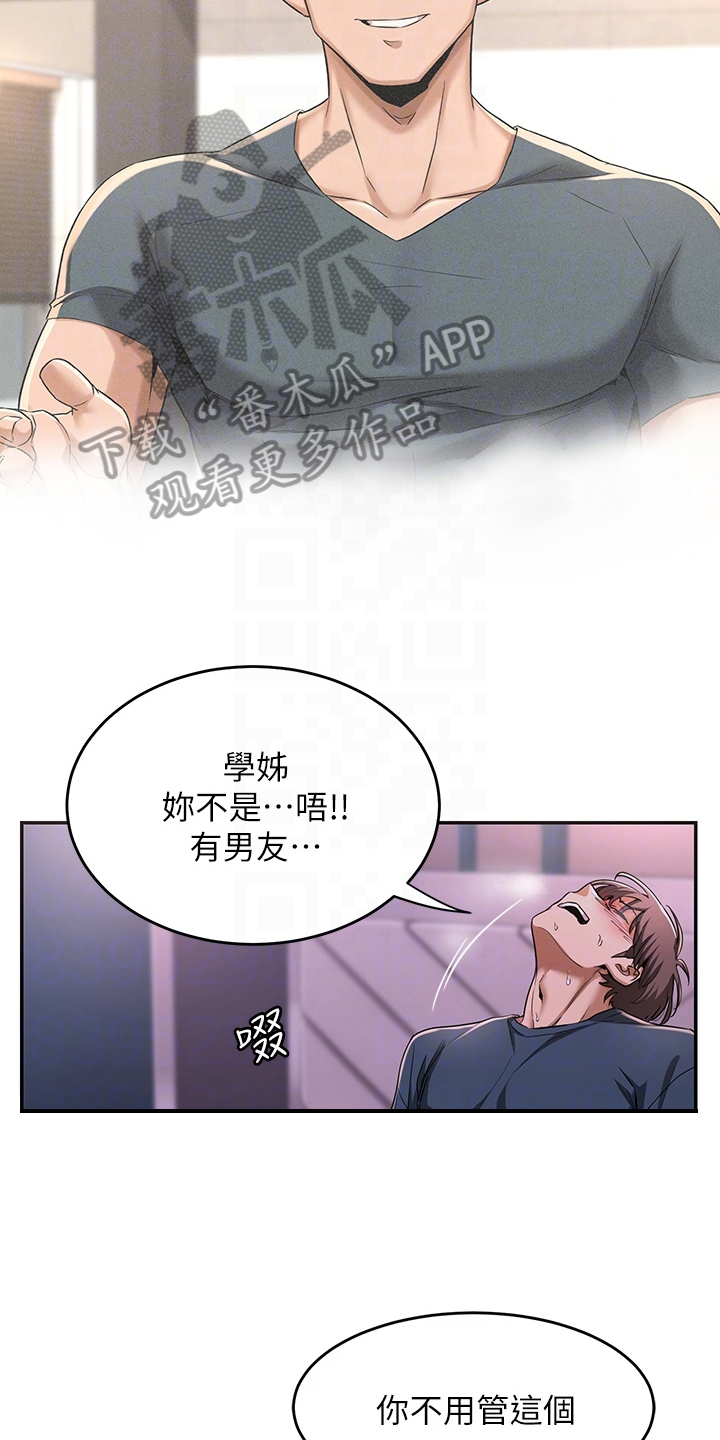 深度学习漫画,第12章：疑惑2图
