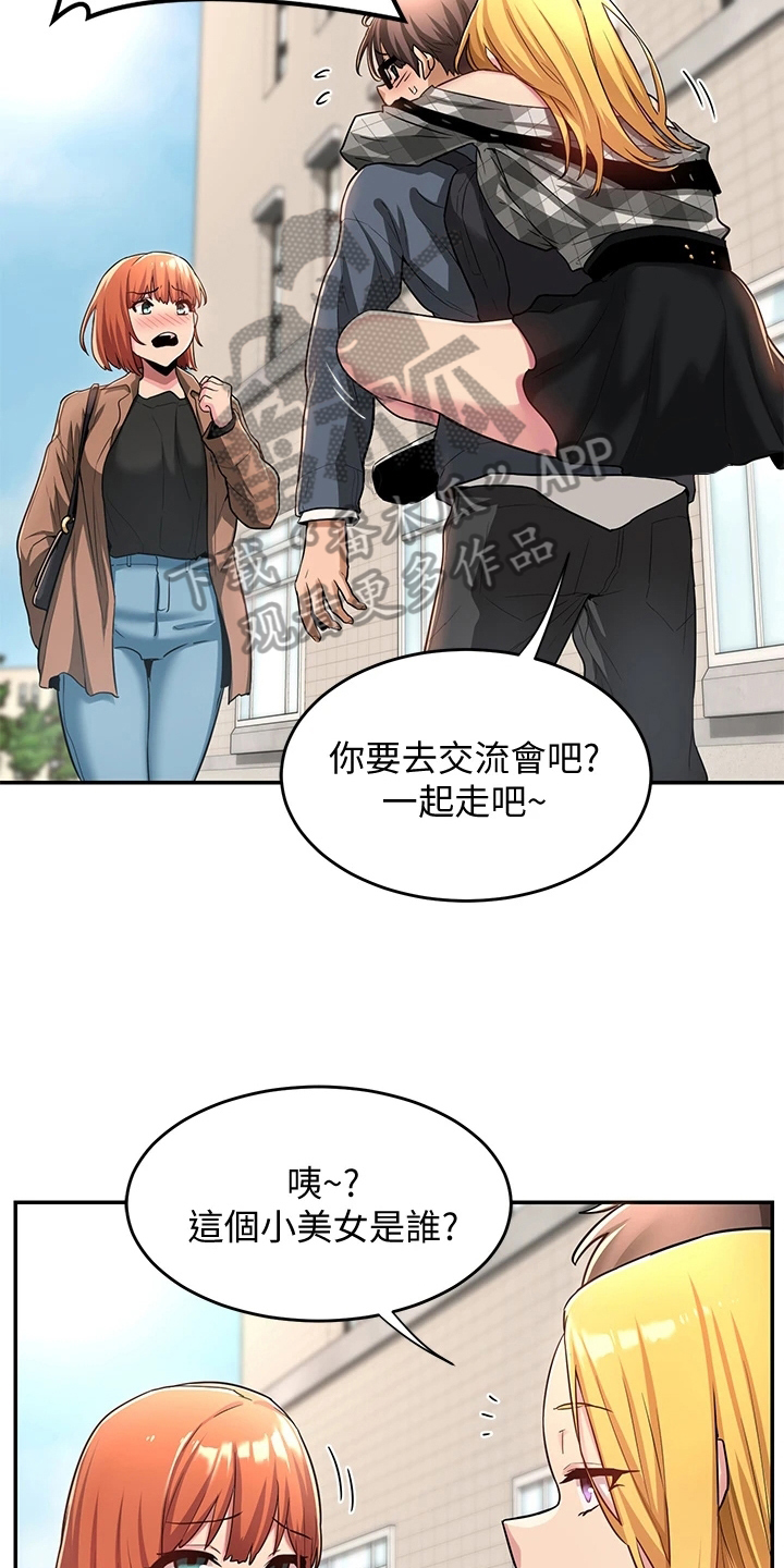 深度学习漫画,第17章：报告3图