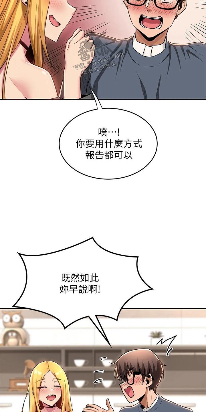 深度学习漫画,第18章：分享3图