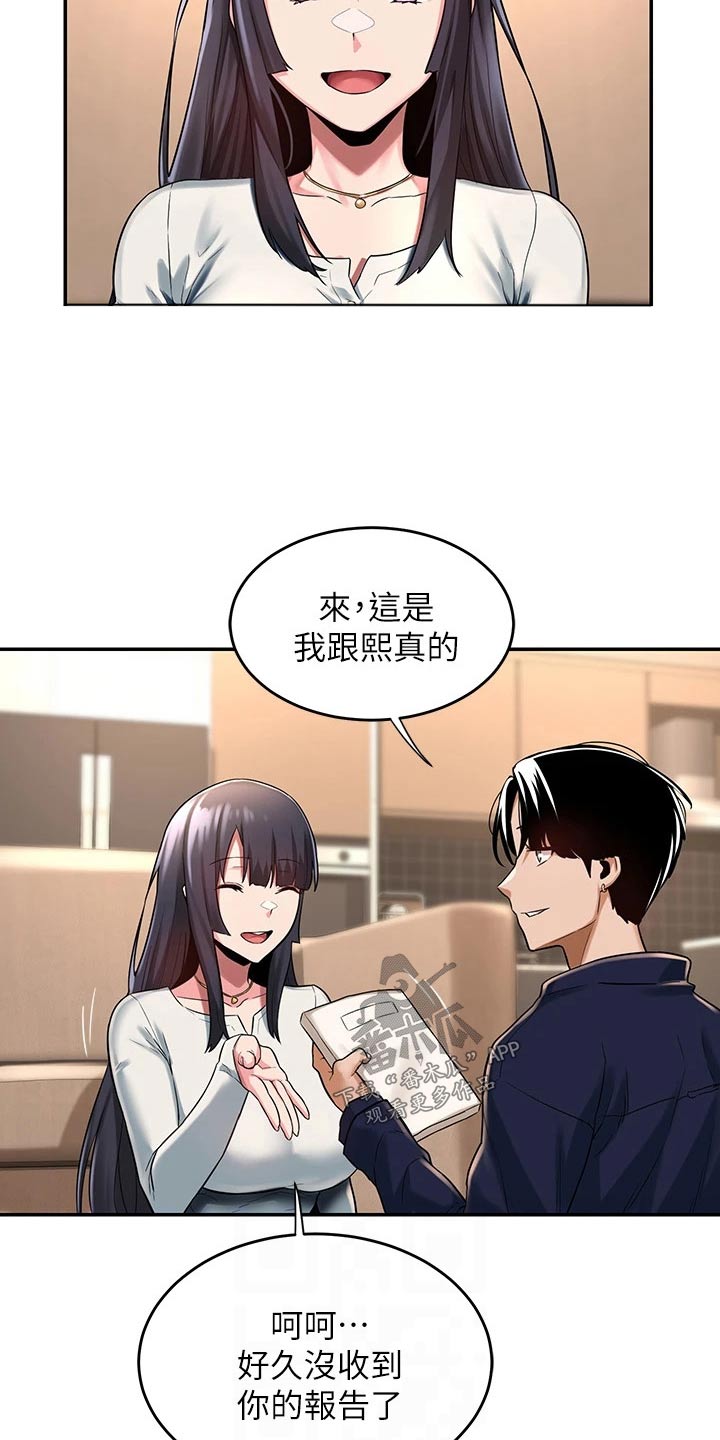 深度学习漫画,第22章：试试3图