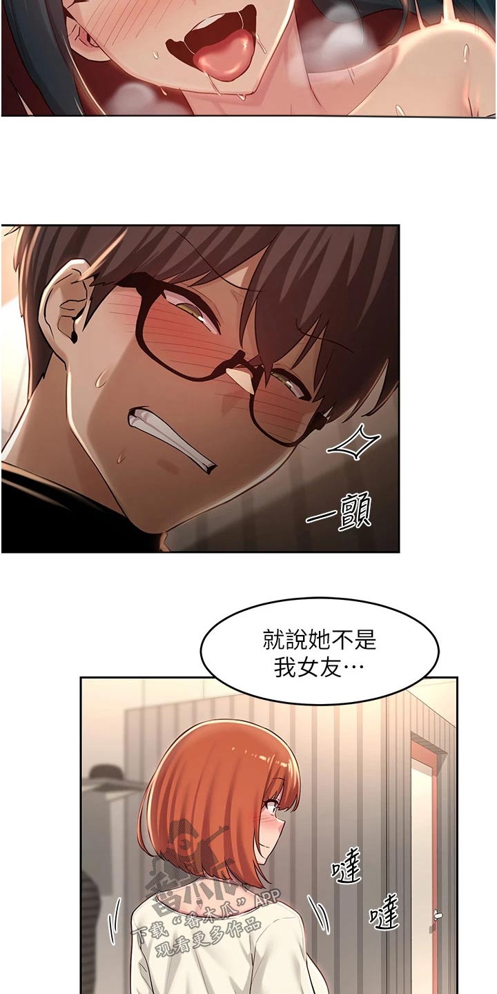深度学习漫画,第40章：那么巧1图