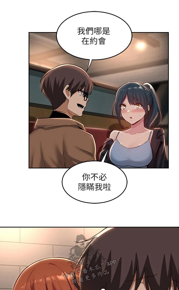 深度学习漫画,第41章：取消1图