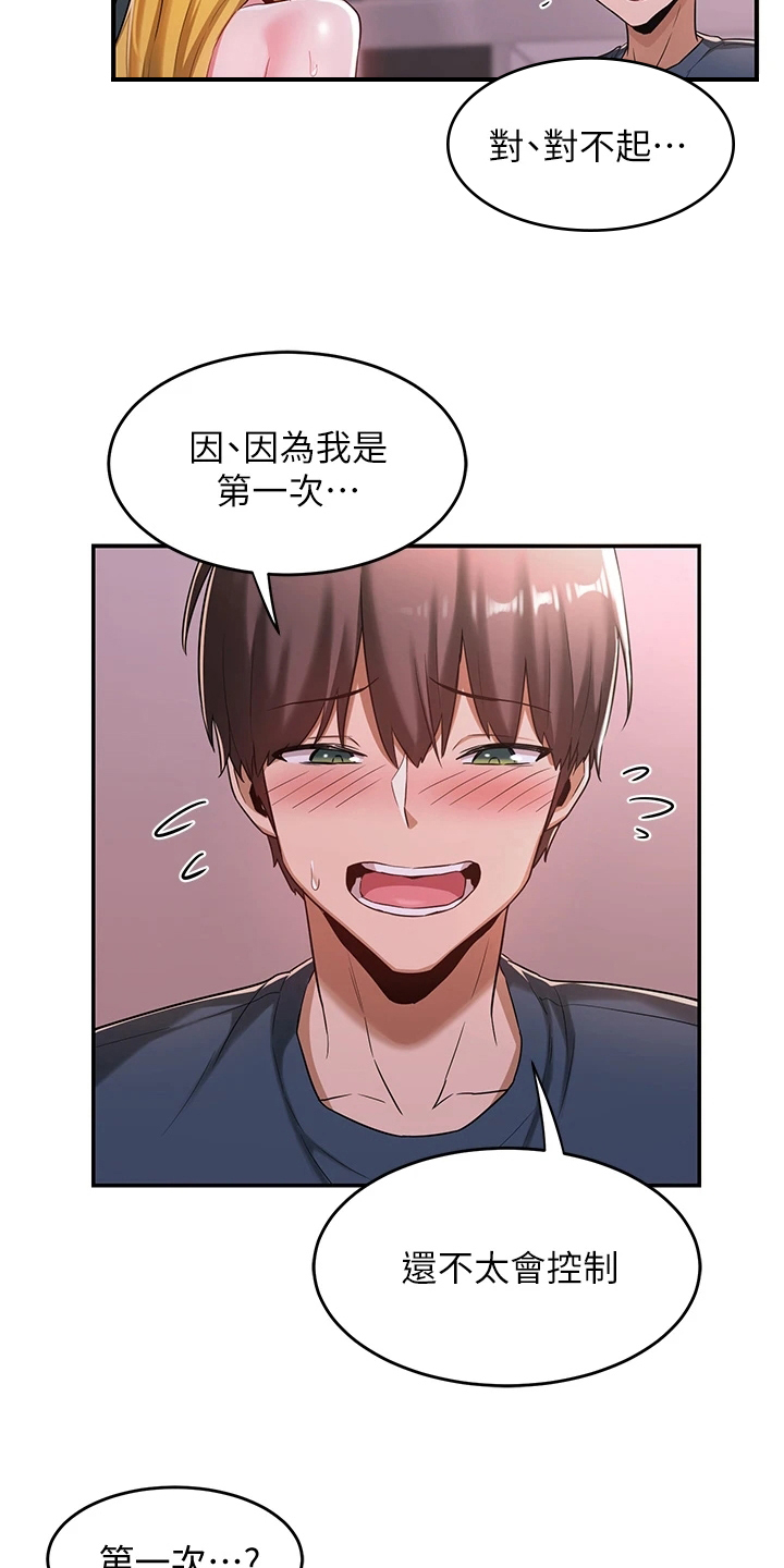 深度学习漫画,第13章：说明5图