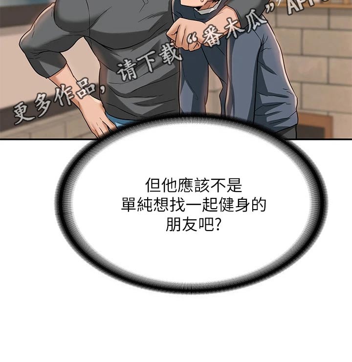 深度学习漫画,第19章：忠告3图