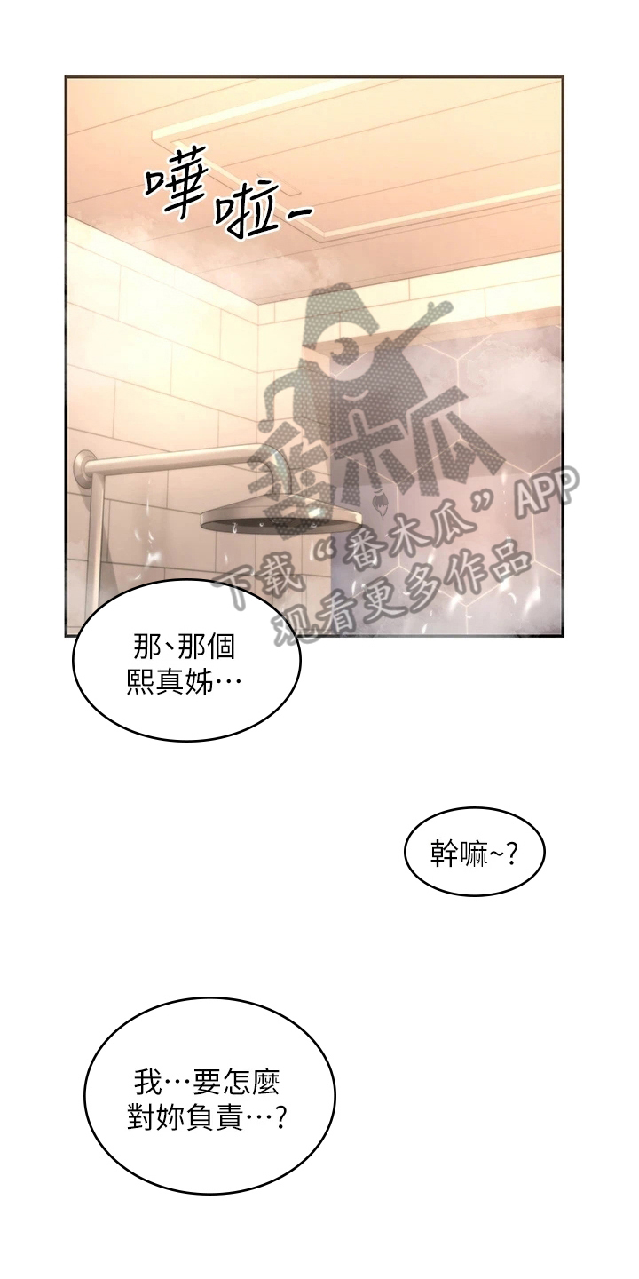 深度学习漫画,第13章：说明2图