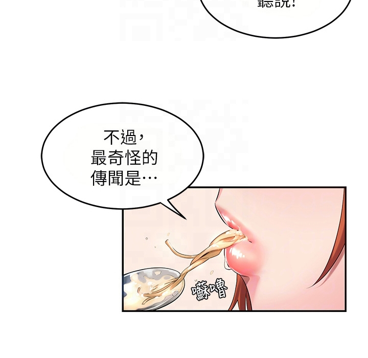 深度学习漫画,第6章：生气4图
