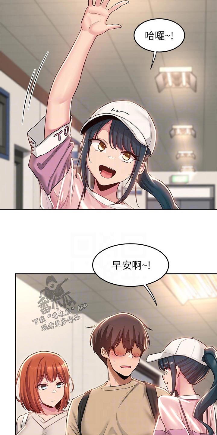 深度学习漫画,第44章：关系2图