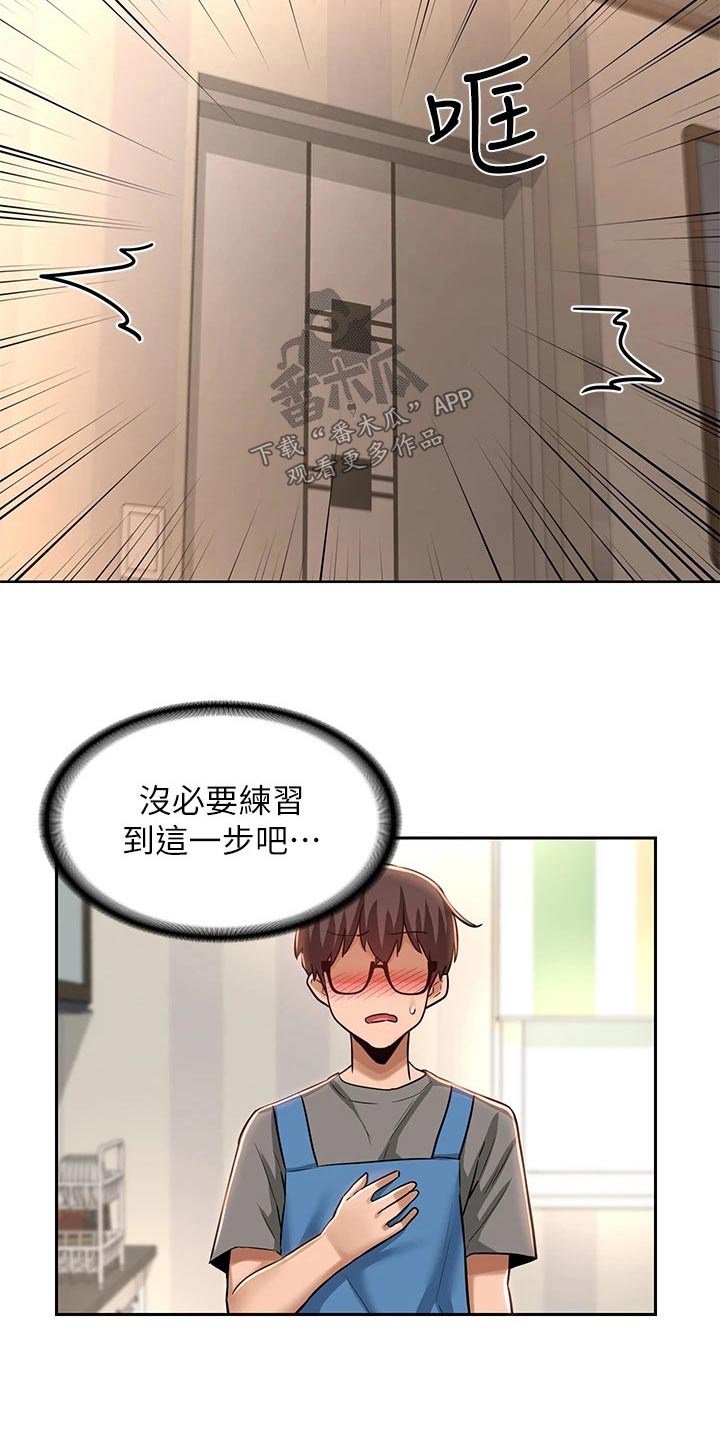深度学习漫画,第42章：进一步2图