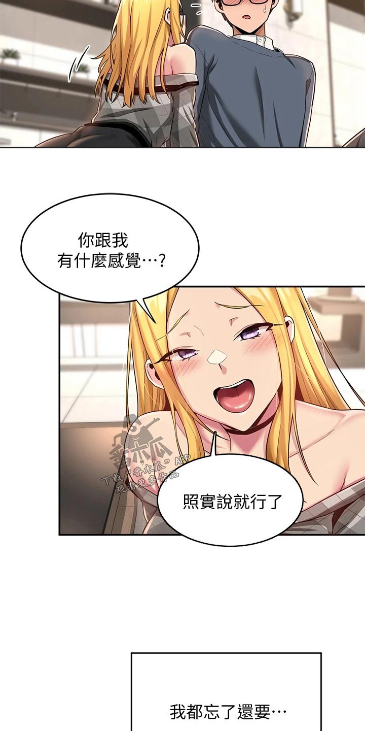 深度学习漫画,第18章：分享1图