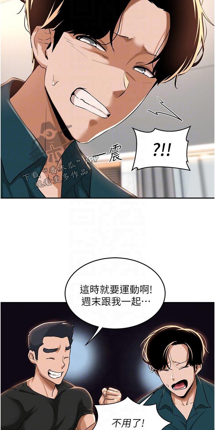 深度学习漫画,第34章：该不会5图