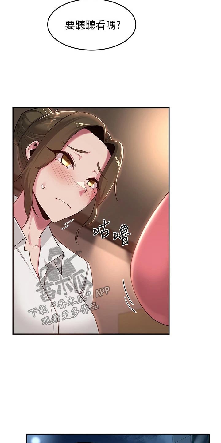 深度学习漫画,第30章：说来听听4图