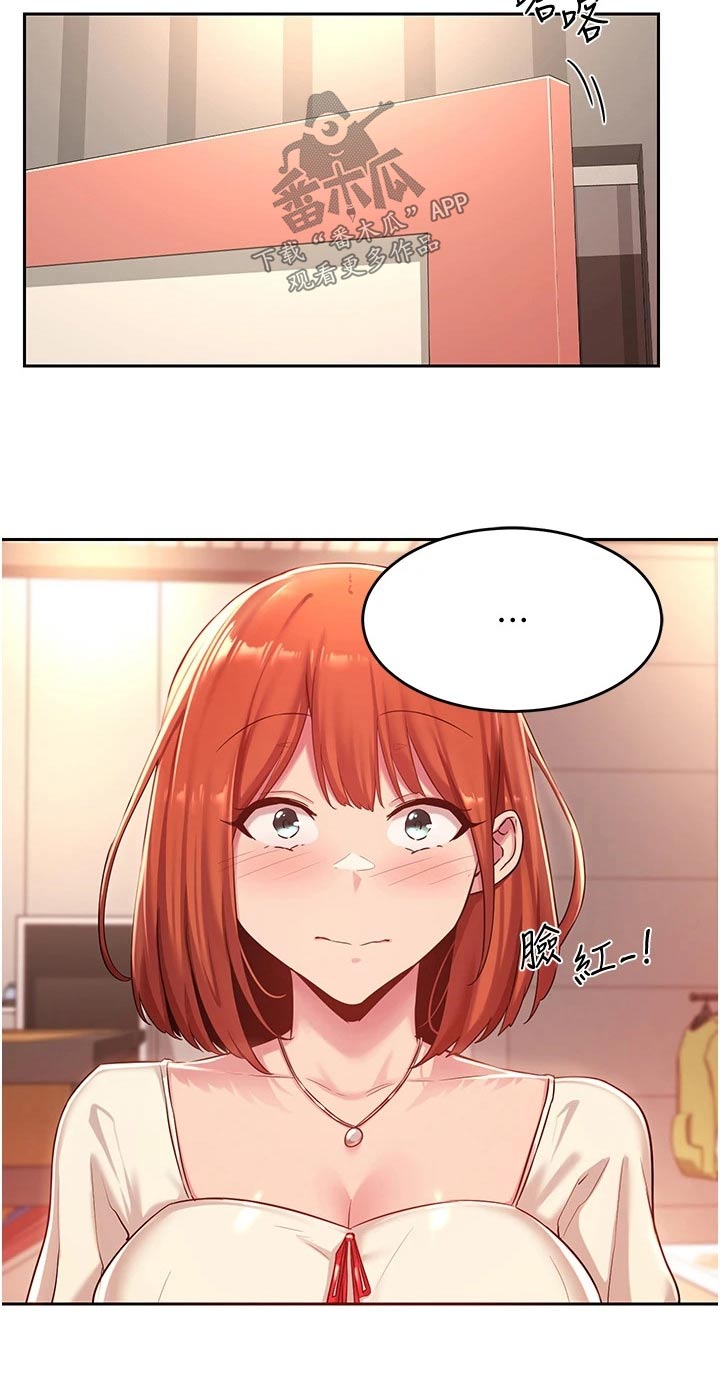 深度学习漫画,第40章：那么巧3图
