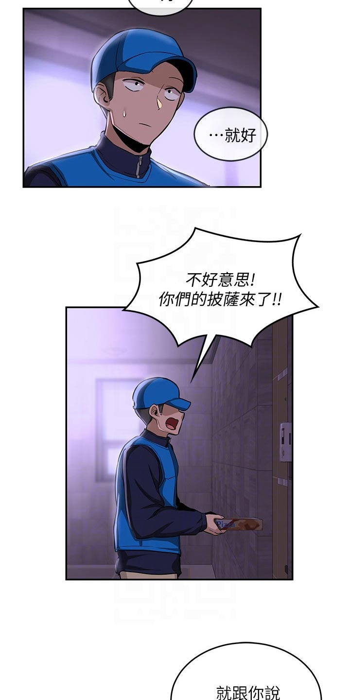 深度学习漫画,第35章：五分钟5图