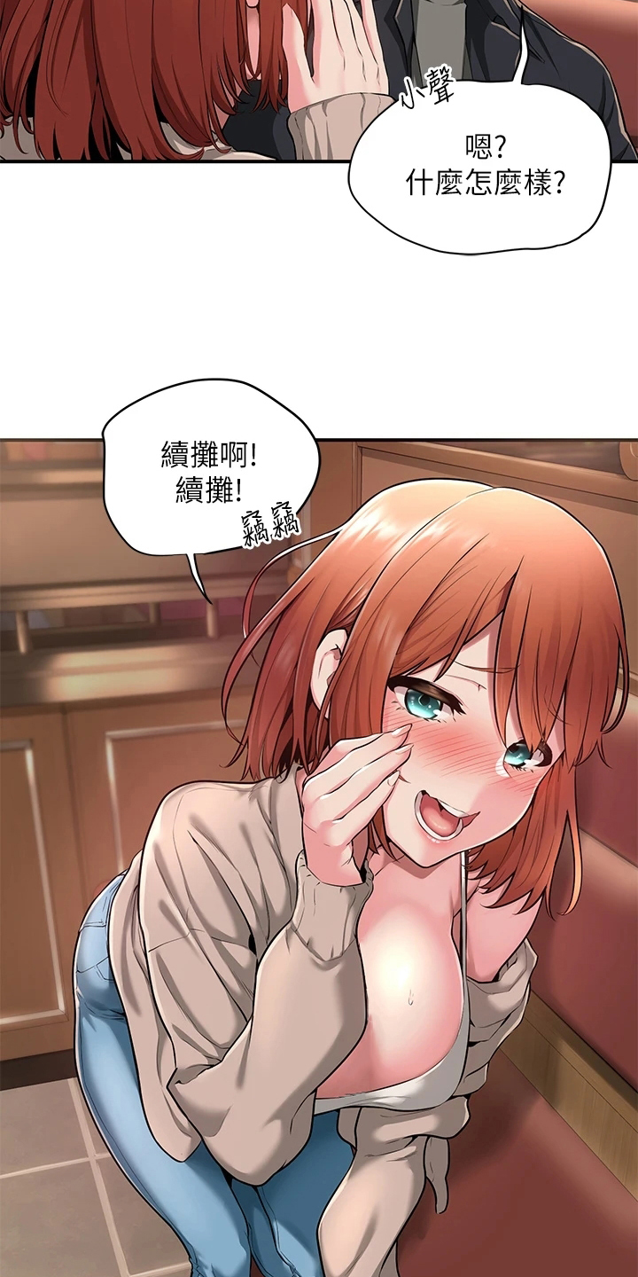 深度学习漫画,第1章：无聊3图