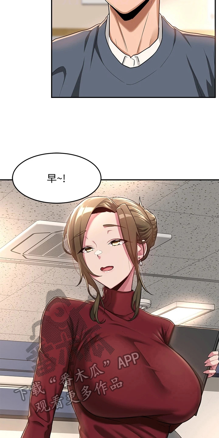 深度学习漫画,第16章：决心5图