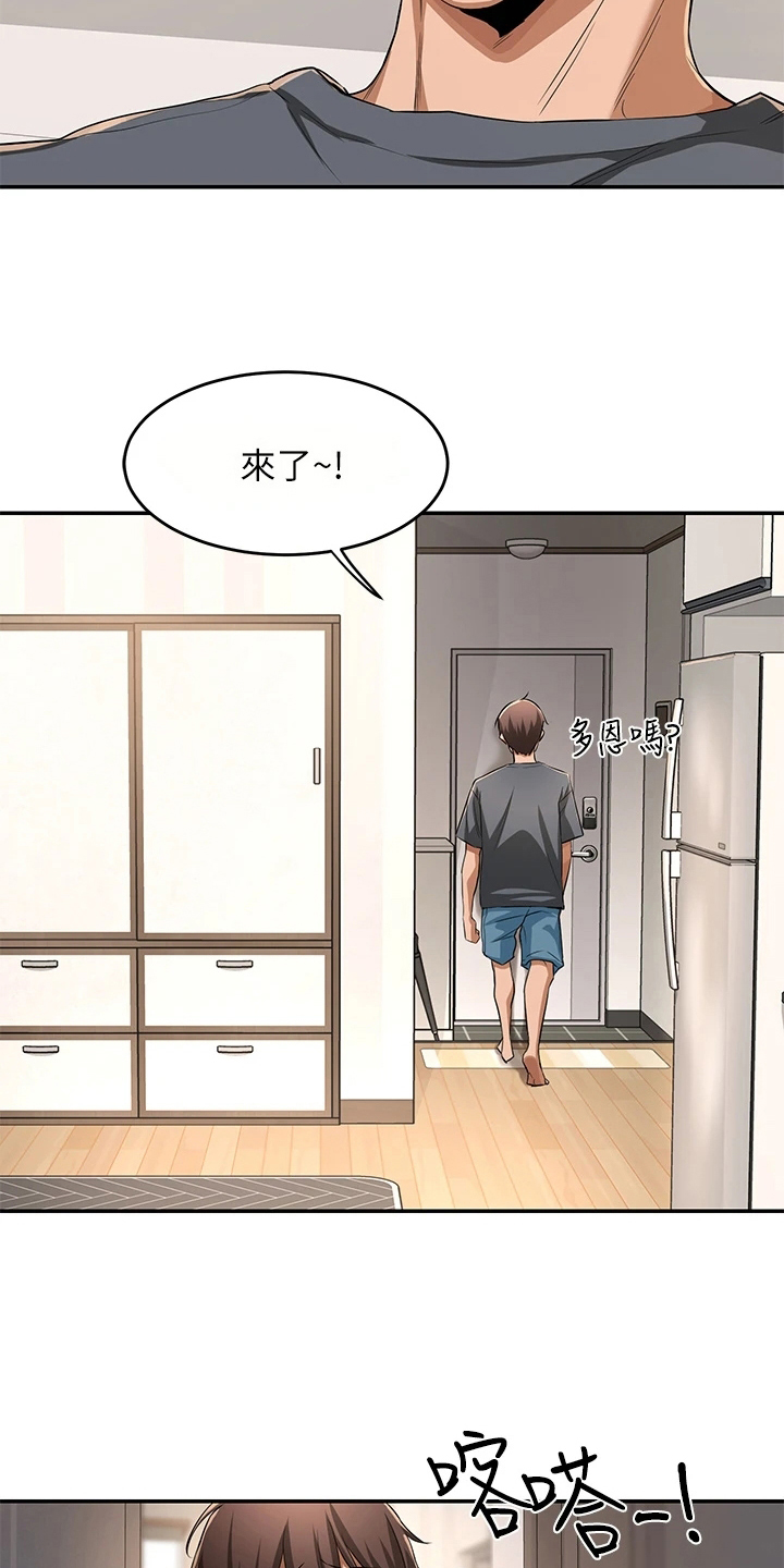 深度学习漫画,第8章：联系方式4图