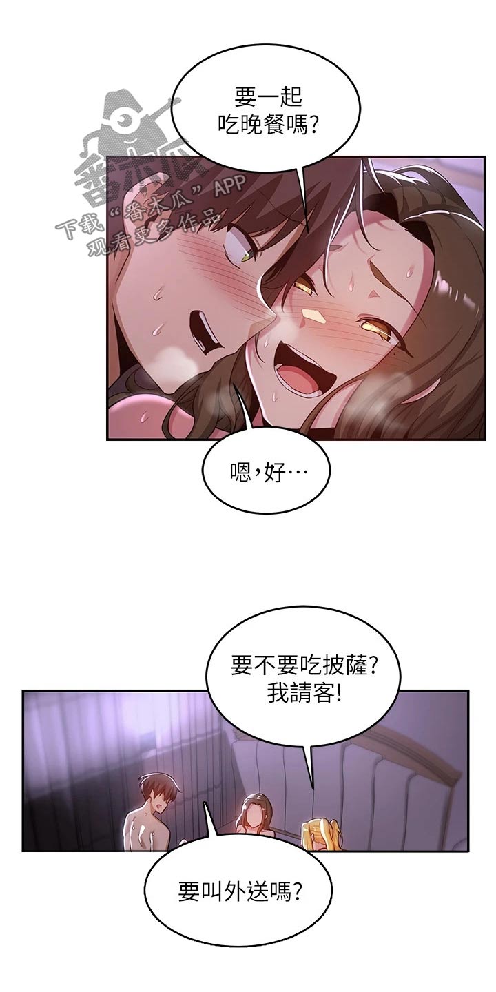深度学习漫画,第35章：五分钟4图