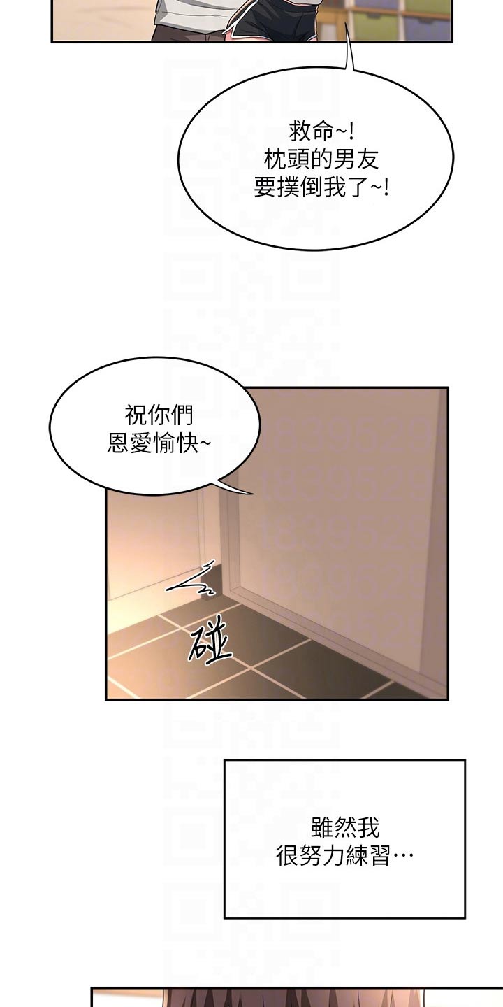 深度学习漫画,第22章：试试3图