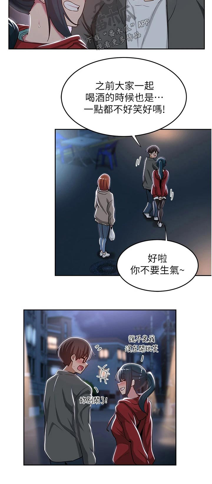 深度学习漫画,第55章：争抢1图