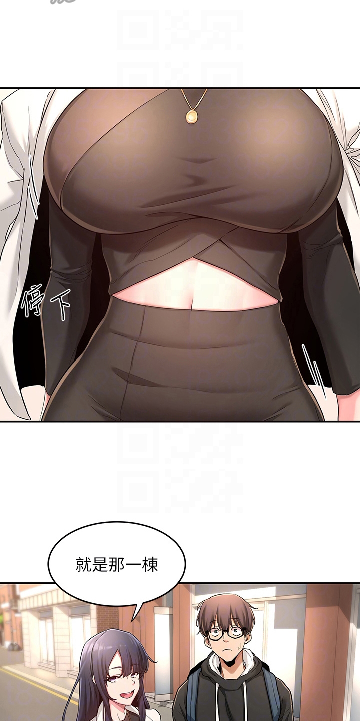 深度学习漫画,第9章：带路4图