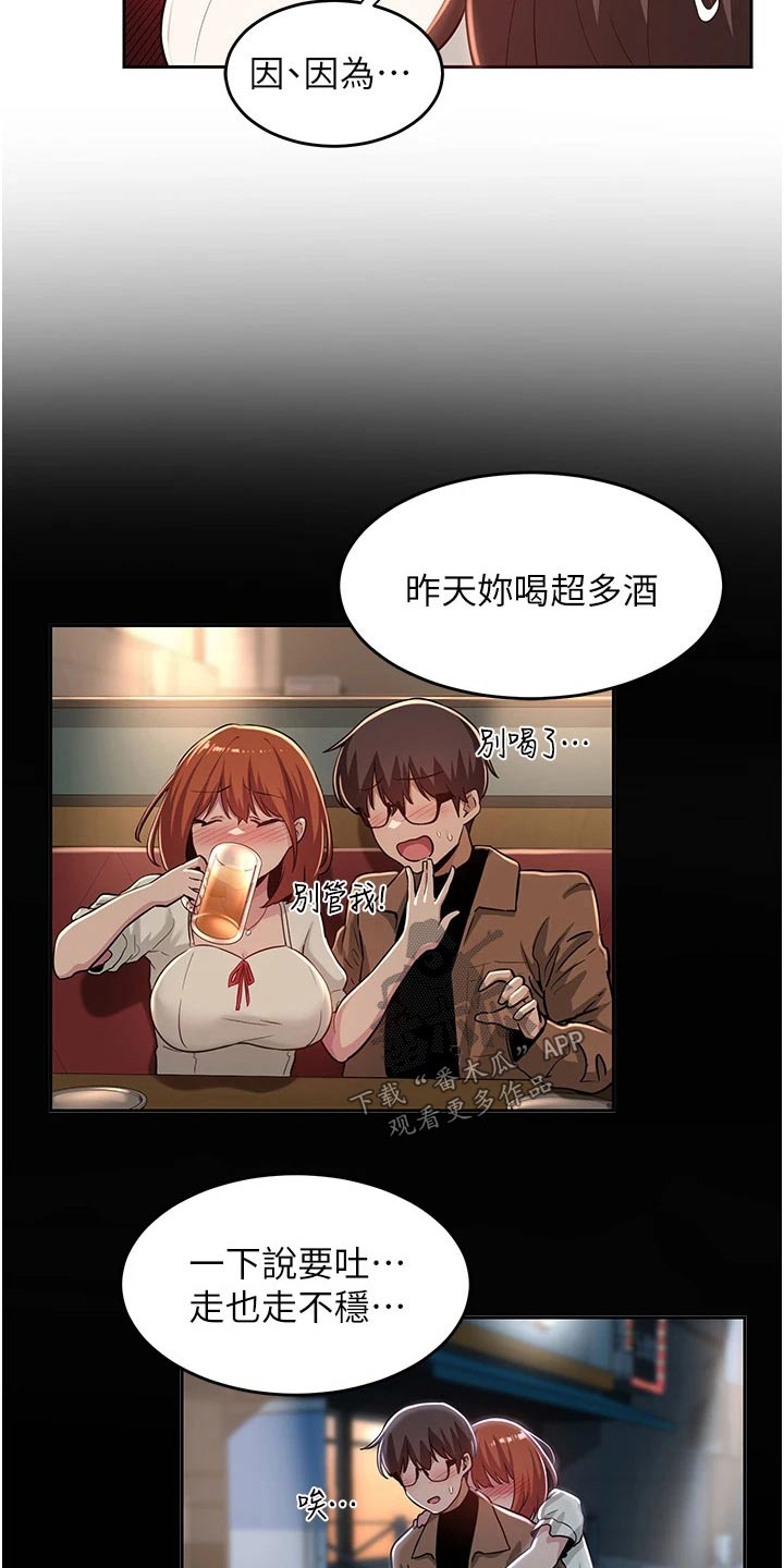 深度学习漫画,第41章：取消3图